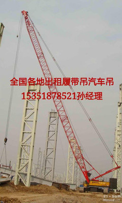 濟南吊車出租服務全解析 履帶吊與汽車吊租賃價格、廠家及圖片指南